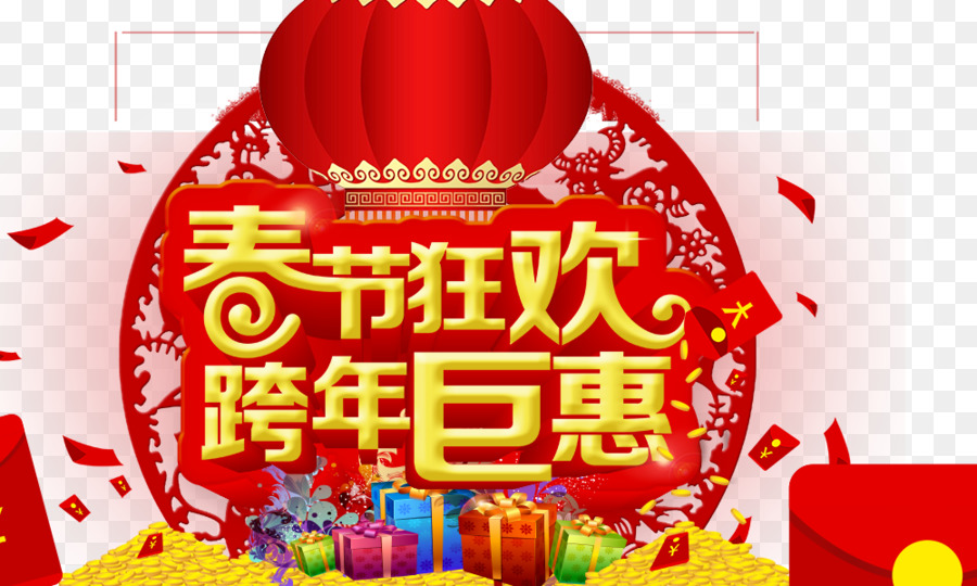 Trung Quốc, Năm Mới Ngày Đầu Năm Mới, Năm Eve - chinese new year carnival năm mới lợi ích rất lớn