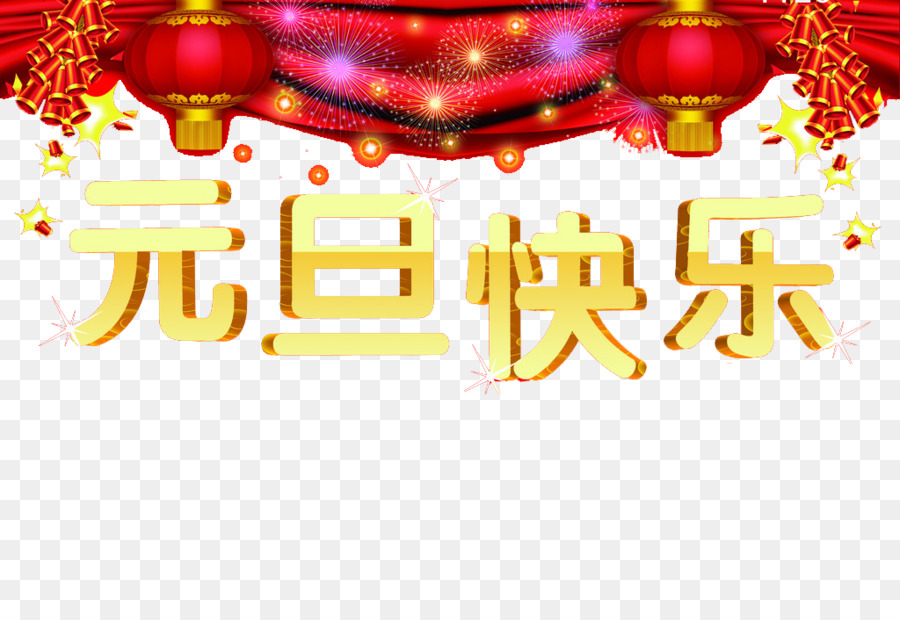 Chinese New Year Red Background