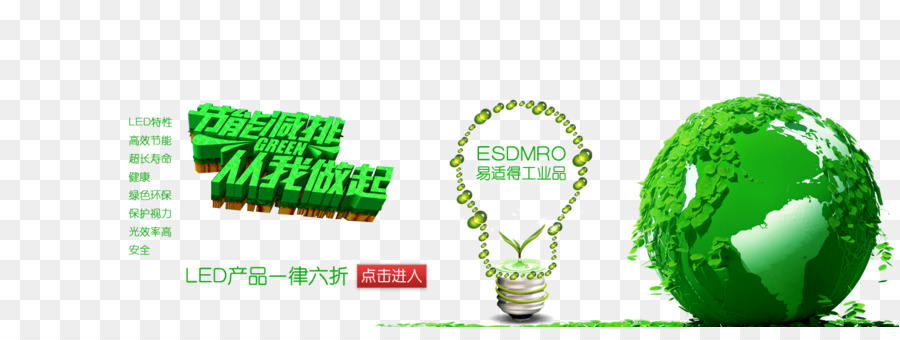La conservazione dell'energia, Ecologia combustibile Pellet - Risparmio energetico sito banner