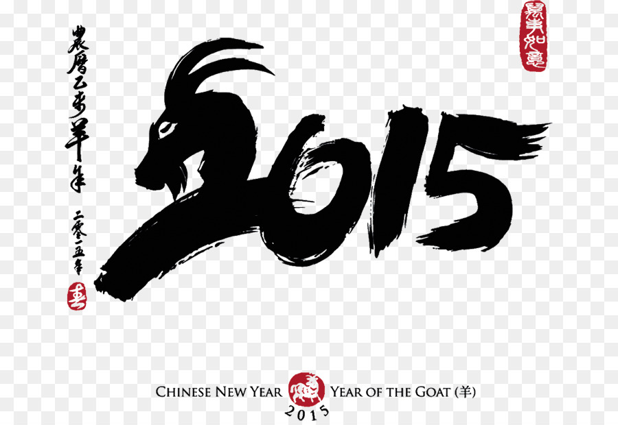 Dê Cừu Chinese New Year lịch Trung quốc - Ram xuống,Chinese New Year,chúc Mừng Năm Mới