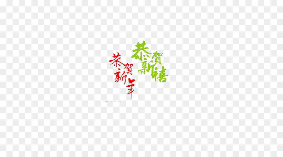 Grünen Bereich Muster - Herzlichen Glückwunsch zu Chinese New Year rot-grün