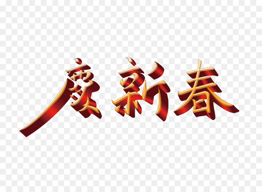 Chào Mừng Năm Mới Bữa Tiệc - Chinese New Year lễ kỷ niệm