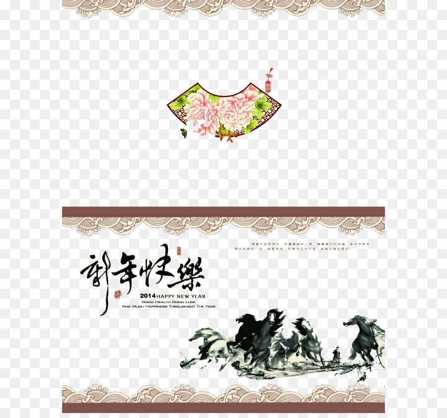Chinese New Year thẻ thiệp chúc Mừng Lễ hội đèn Lồng - Sáng tạo, Trung quốc, Năm Mới yếu tố trang trí gió