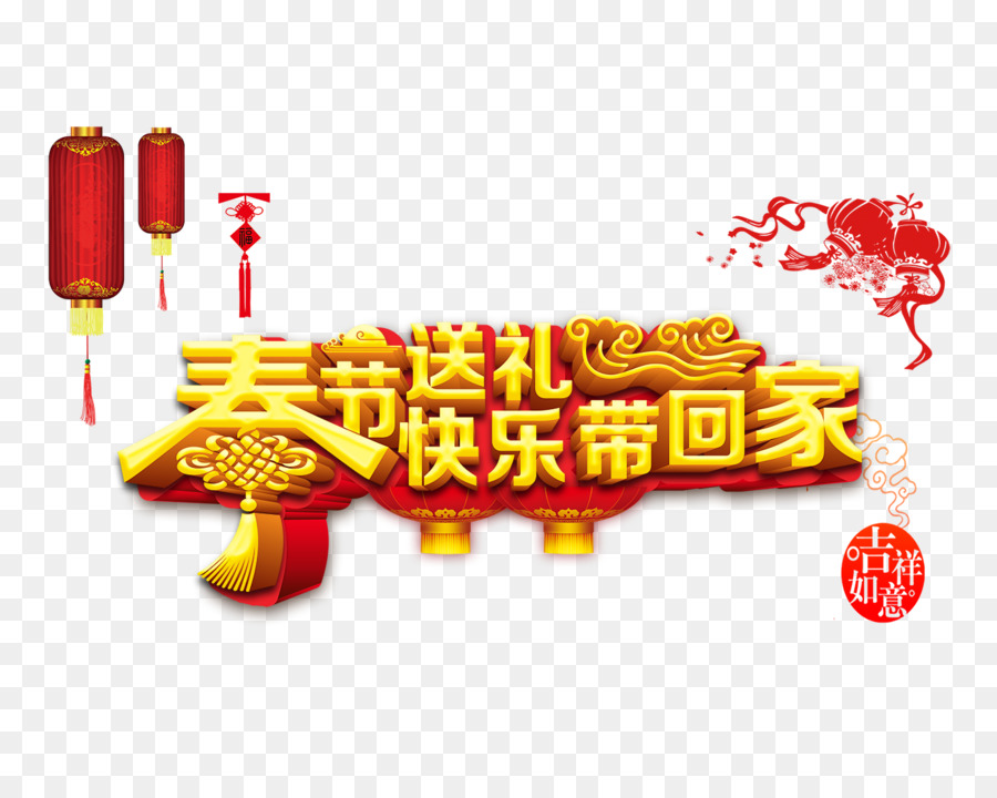 Chinesische Neues Jahr-Geschenk-Poster Lunar New Year - Neues Jahr Poster Chinese New Year Geschenke