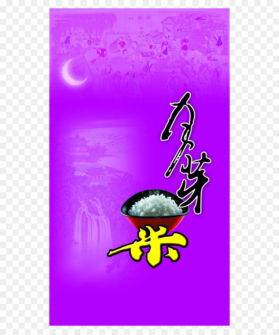 Daohuaxiang Lila Reis Illustration - Die purple bud Reis