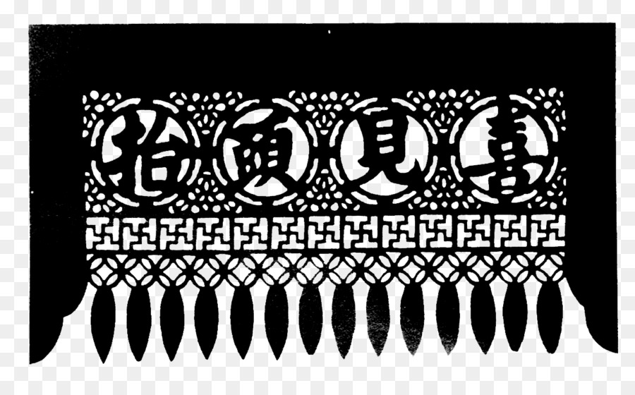 Schwarzes Logo Der Marke Schriftart - Tür, Blume Licht