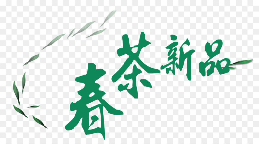 Grüner Tee Biluochun Taobao Schriftart - Tee