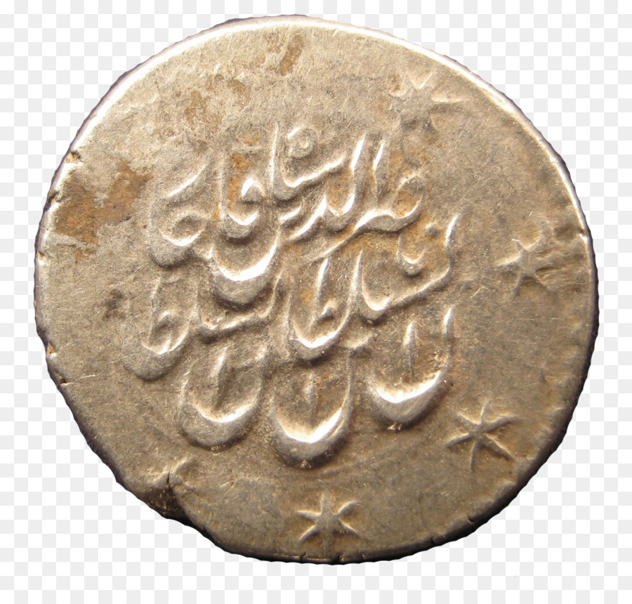 Münze Islam Propheten Mawlid - Islamische Münzen