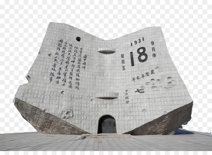 Shenyang invasione Giapponese della Manciuria Incidente di Mukden Seconda Guerra Sino-Giapponese - materiale lapideo