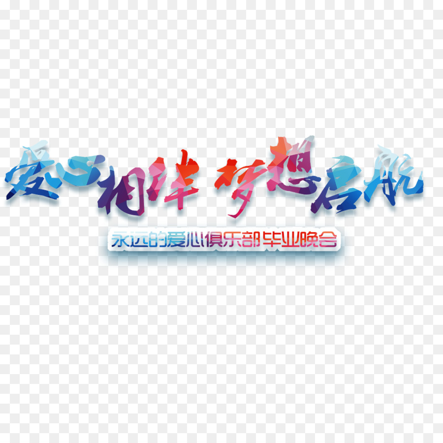 Chenzhou Ausbildung Reisebüro Schriftbild Google Bilder - Farb-Traum-set sail