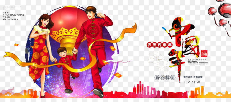 Grafik-design Chinese New Year Illustration - Chinese New Year feier