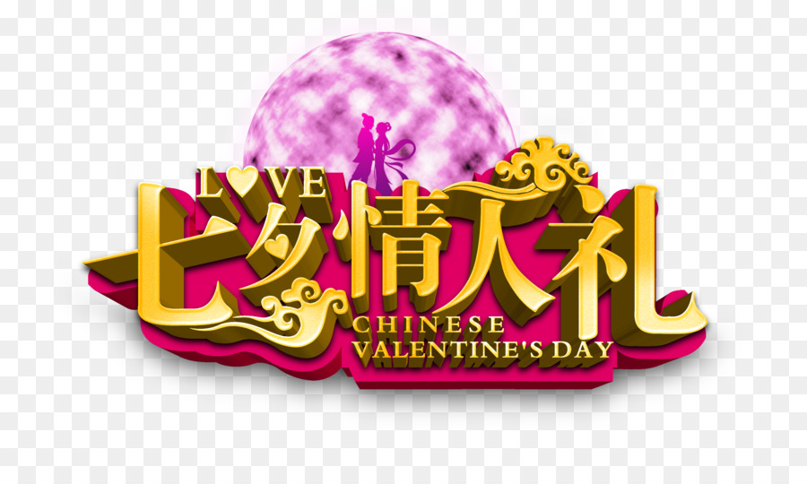 Qixi Festival, Valentinstag Romantik-Poster - valentines Tag