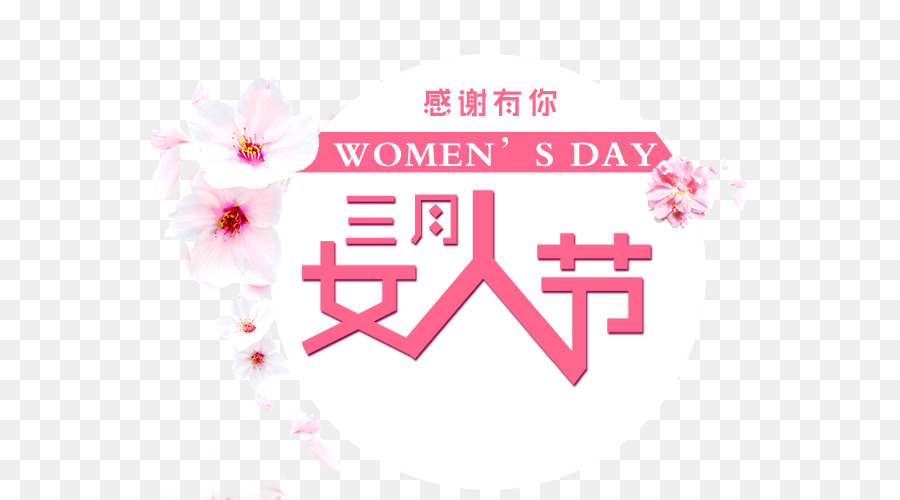 8 March Womens Day