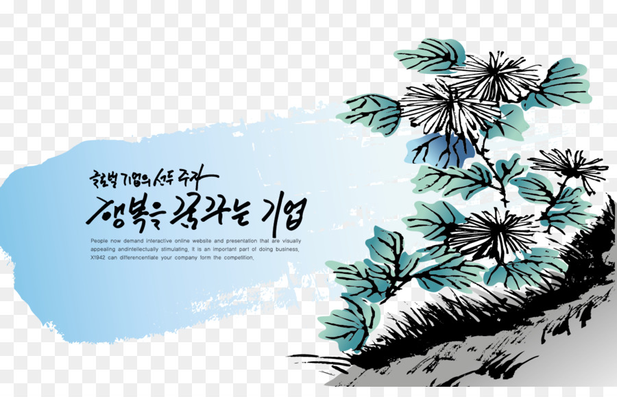 Quattro Signori Scaricare Inchiostro lavare pittura - Coreano decorativi vettoriale, Foglia di Acero
