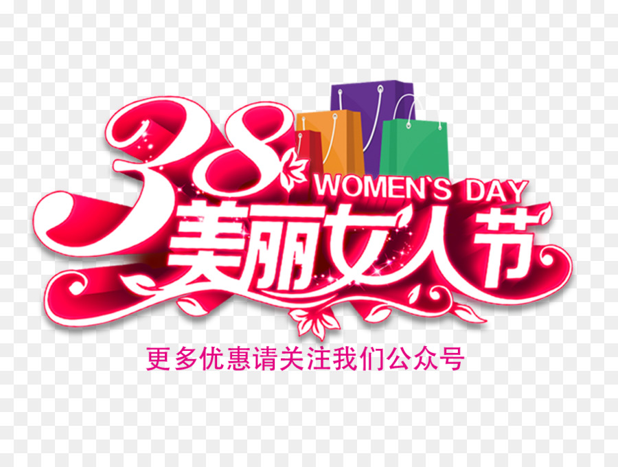 La Donna Poster Taobao - 38 la Giornata delle Donne WeChat, l'offerta di promozione