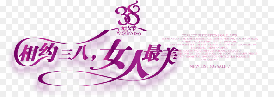 Il Poster della Giornata internazionale della Donna Donna promozione di Vendite - 38,Bella la Giornata della Donna