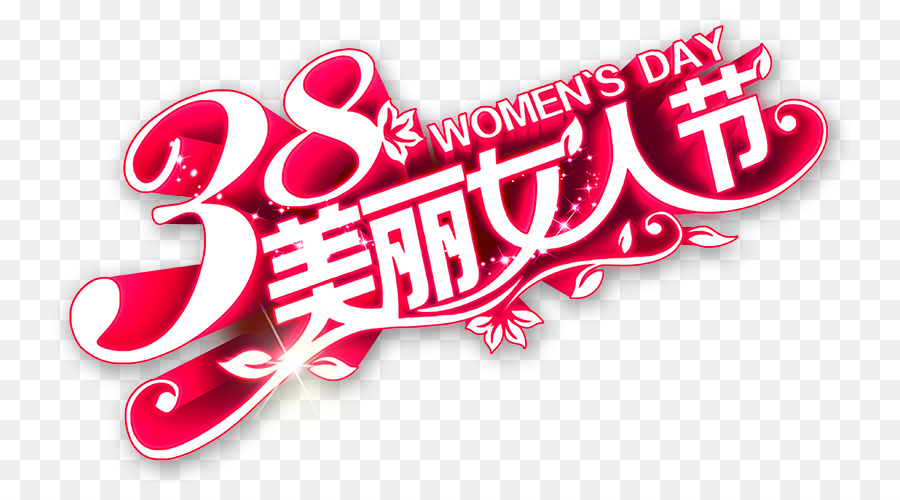 International Womens Day Poster Frau - Frauentag