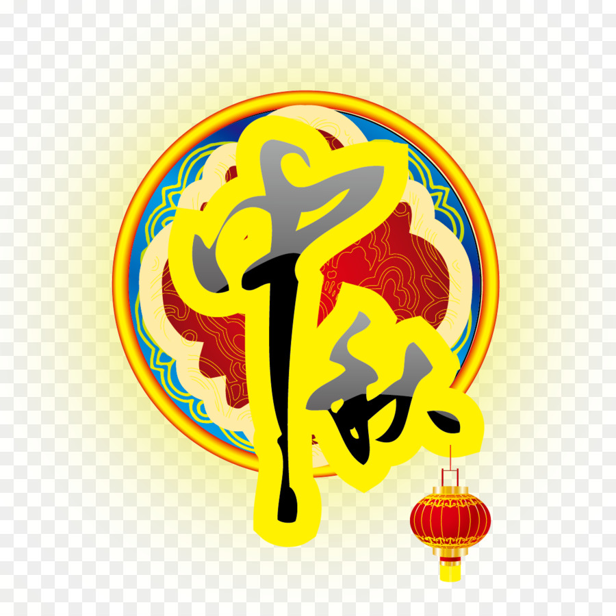 Li Fiume Mooncake Mid-Autumn Festival Tradizionale, festività Cinesi - Design di font Mid-Autumn