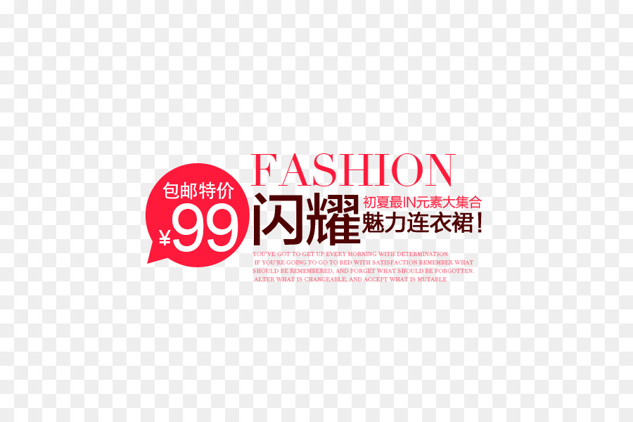 Taobao Förderung Kleid - Taobao Frauen kopieren