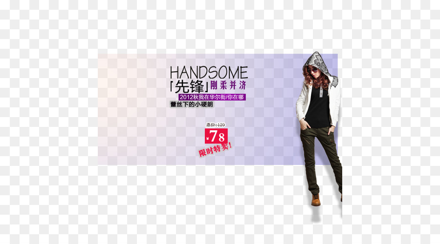 Taobao Kleidung-Mode-Oberbekleidung-Werbung - Frauen