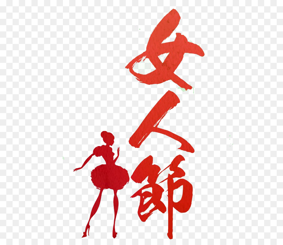 Internazionale Della Donna Il Giorno Qingming Poster Donna - Rosso per la Giornata della Donna