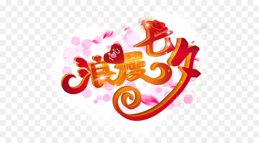Qixi Lễ hội Poster Thống, Ngày Valentine - Nghỉ Ngày lễ vật miễn Phí Tải