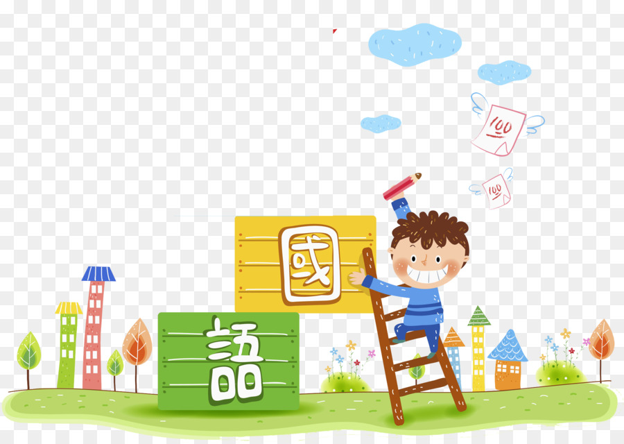 Hanyu Shuiping Kaoshi Test di lingua inglese come Lingua Straniera (TOEFL) il Cinese come lingua straniera - dipinto a mano bambino