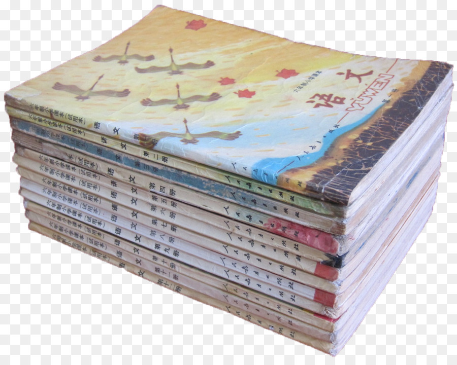 Lehrbuch Der National Primary School Papier - Ein komplettes set der Grundschule Lehrbücher