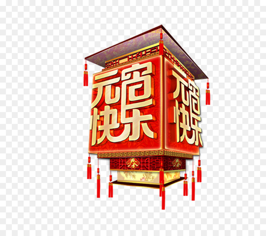 Tangyuan Festival di Lanterna Cinese di Nuovo Anno Cinese Tradizionale vacanze - lanterna felice