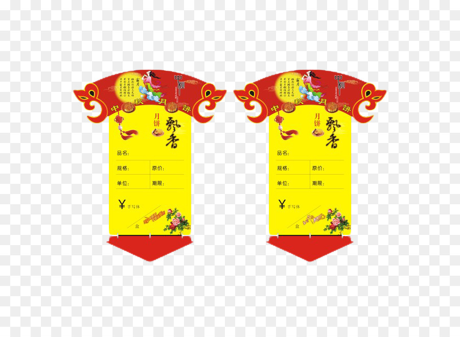 Chinoiserie-Designer, Illustration - Chinesische wind-tag design
