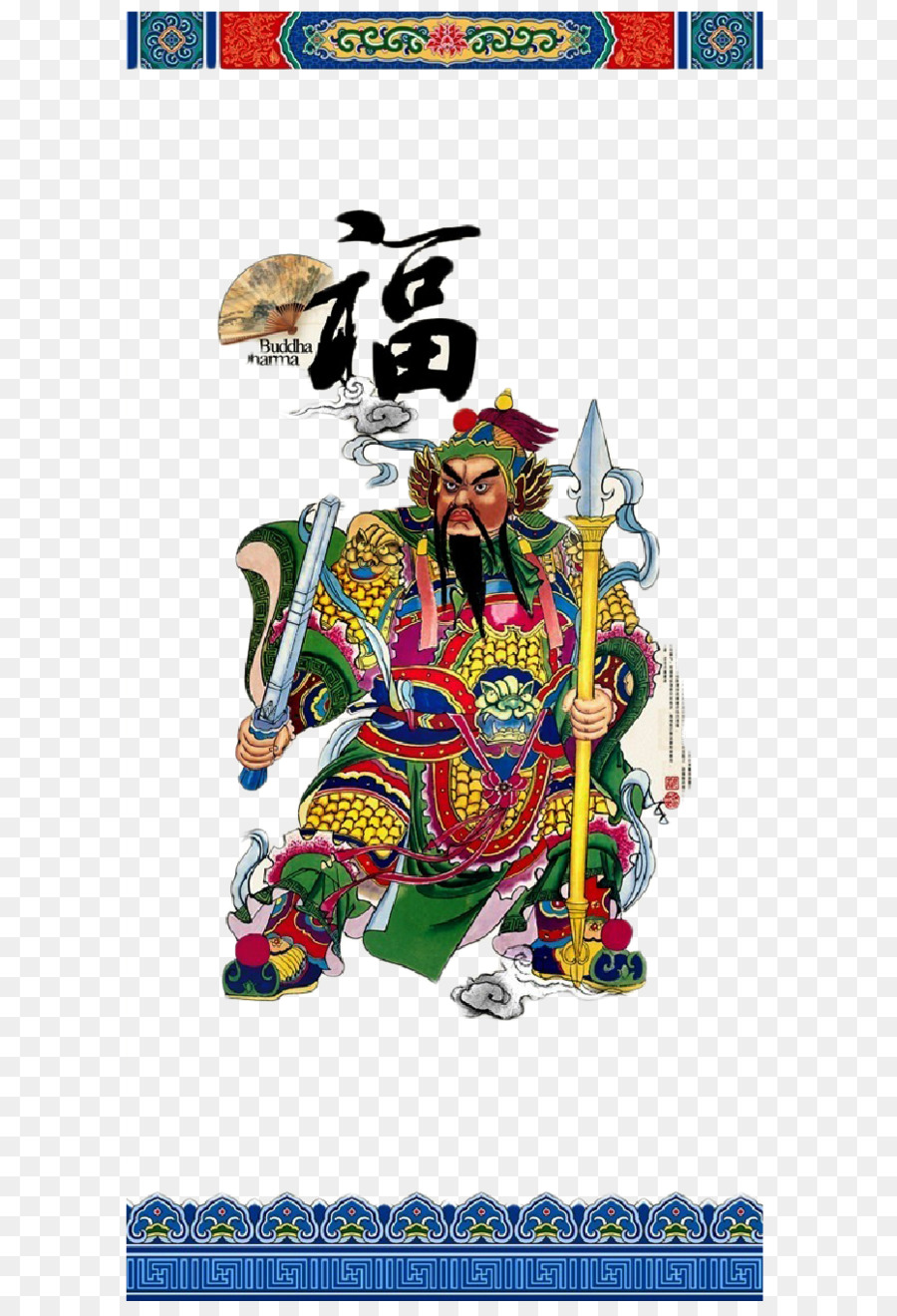 Trung quốc, Năm Mới Menshen Trung quốc dân tôn giáo Dân - Fu từ keeper miễn Phí khóa vật liệu