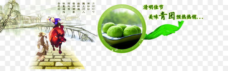 Qingming Qingtuan Scaricare - La Lega della Gioventù della Cina Vento background creativo di frutta