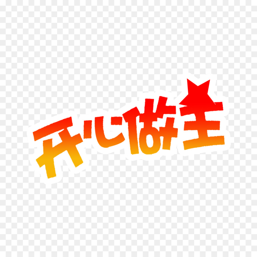 Logo Marchio Area Font - felice chiamare i colpi
