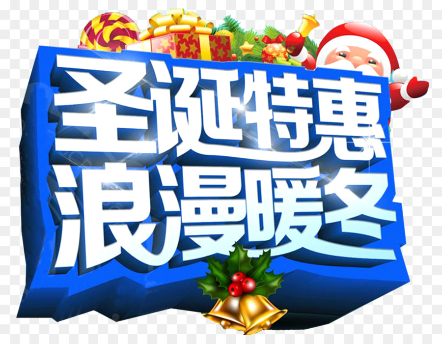 Chinese New Year Festival Poster - Weihnachts-Special Winter-Aktivitäten
