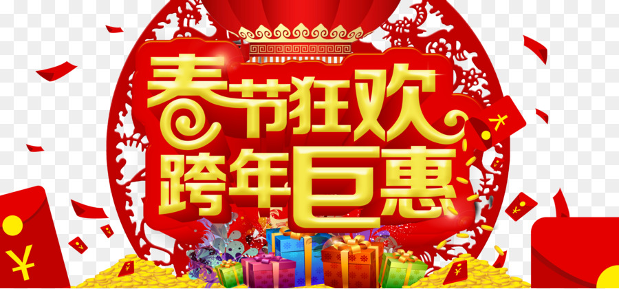 Chinese New Year Năm Mới Âm Lịch - Chinese New Year hoạt động fonts