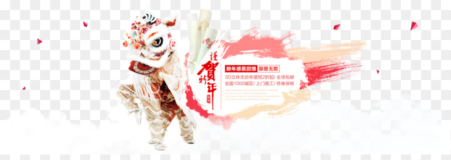 Nuovo Anno cinese Poster danza del Leone - Poster Decorativi inverno