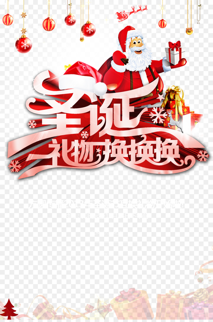 Santa Claus Giáng sinh trang trí cây thông Giáng sinh món Quà - Sáng món quà Giáng sinh Santa Claus