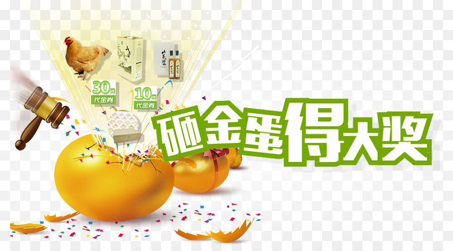 Torta di compleanno Uovo Smartisan - Telefono micro lettera di colpire le uova d'oro poster design