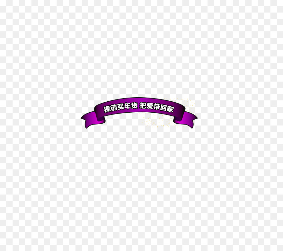Marchio Logo Porpora Font - Anno titolo tag viola