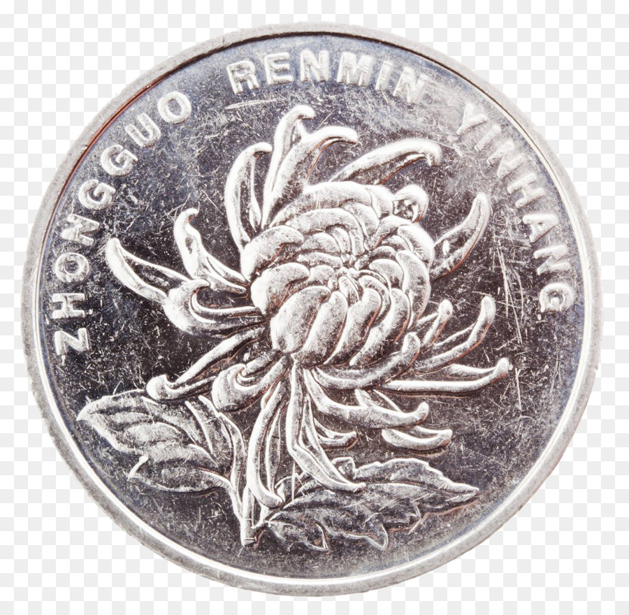 Moneta Yuan Renminbi fotografia di Stock, di Dritto e di rovescio - Uno yuan moneta ha immagini ad alta risoluzione