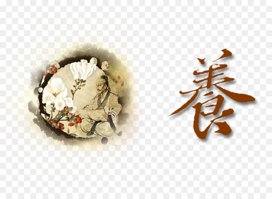 Shanghan Lun medicina Tradizionale Cinese Jin Gui Yao Lue Cinese fitoterapia - Zen e la cultura del tè