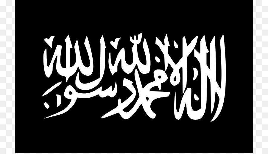 Sana'a, Yemen del Nord Guerra Civile Mutawakkilite Regno dello Yemen Repubblica Araba dello Yemen - kaligrafi bismillah semplice