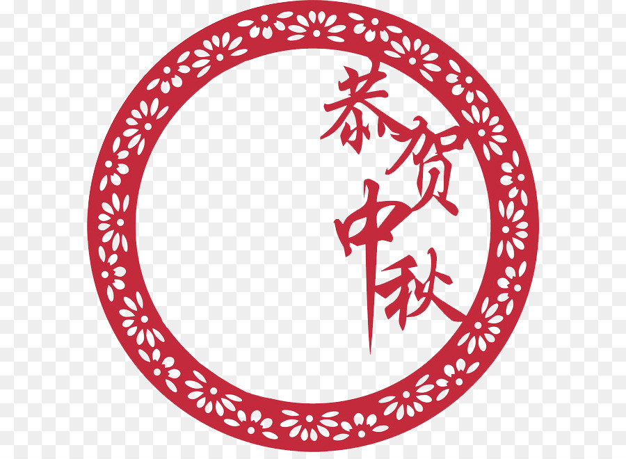 Logo Azienda Di Servizio - Cina Vento festivo materiale