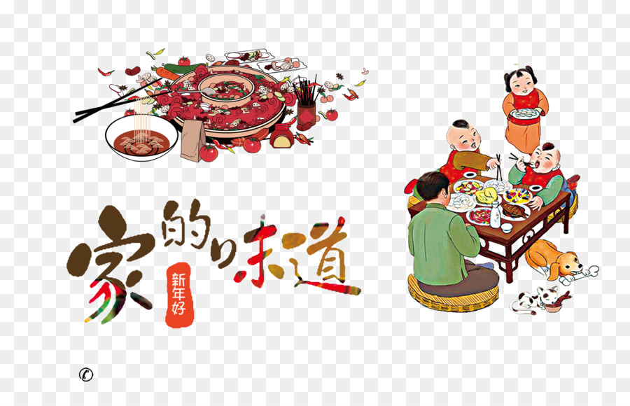 Tangyuan Hot pot Reunion cena del Nuovo Anno Cinese - sapore di casa