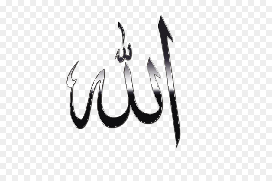 Quran Gott Allah im Islam islamische Kalligraphie - Download Allah Kostenlose Bilder