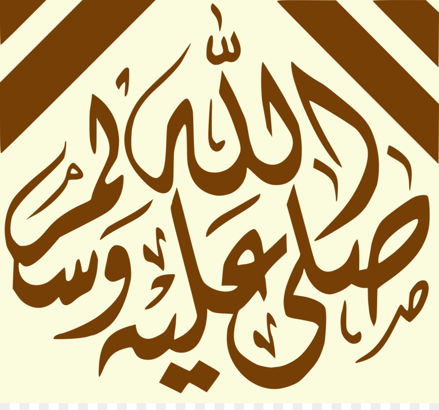 Durood arabischen Wikipedia islamischen Allah honorifics - Muslimischen