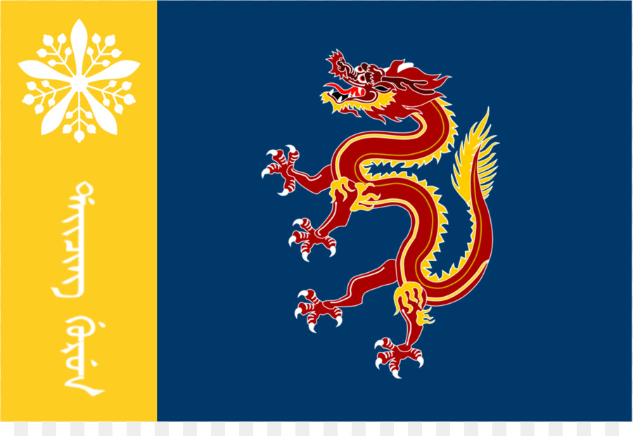 Manciukuò Manciuria Bandiera della Cina Micronazione - 