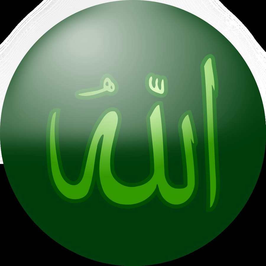 Quran Allah Symbole des Islam clipart - Islam