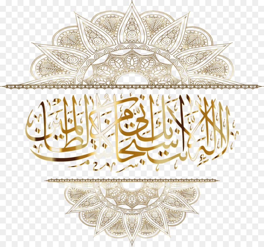 L'Islam arabo calligrafia Clip art - Ramadan