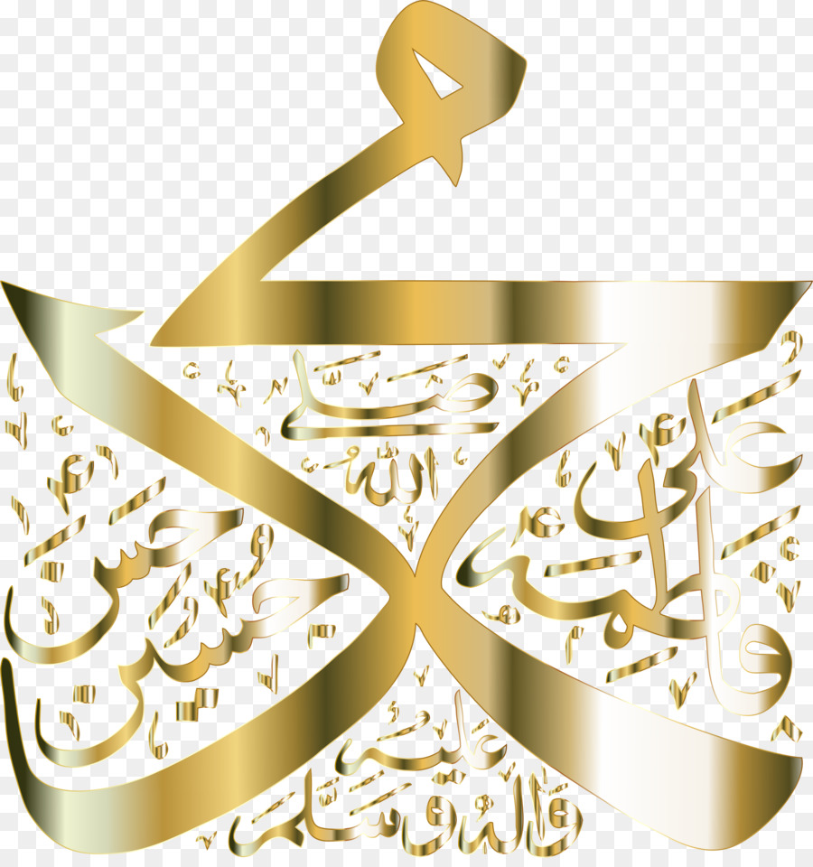 Kalligraphie-Kunst-Clip-art - Arabisch